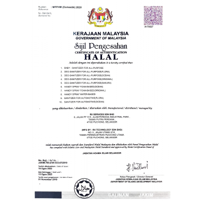 products-halal-accreditation-completed-1-1
